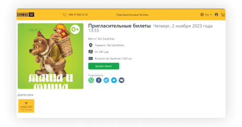 step image
